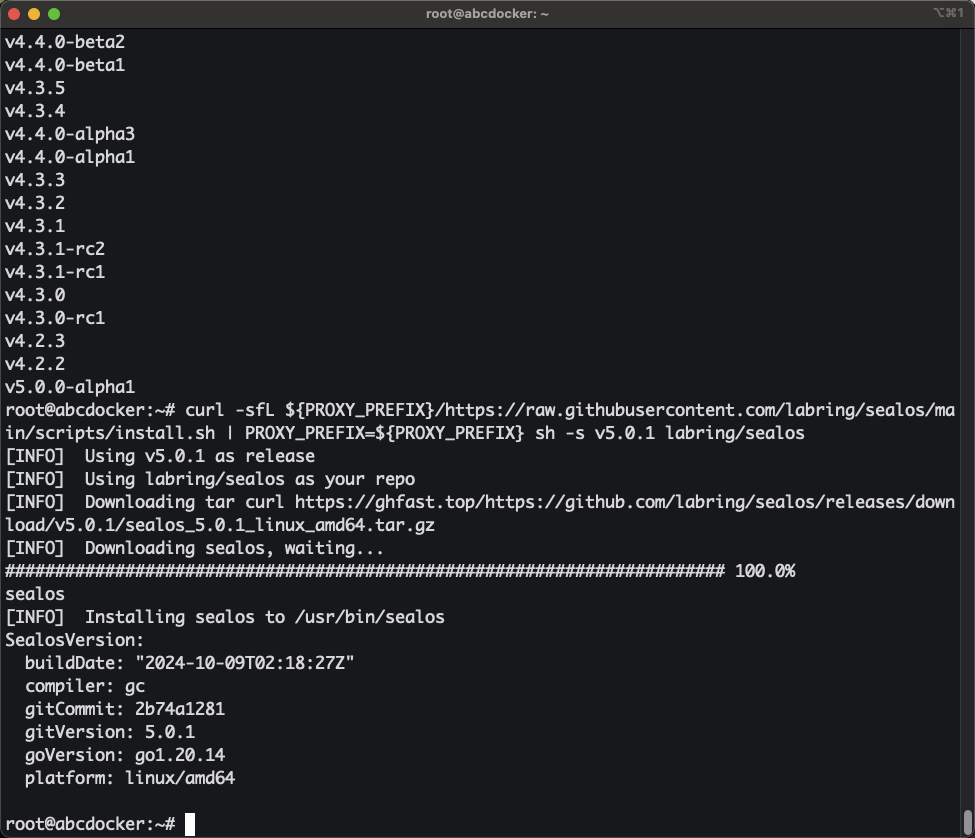 使用Sealos 命令行工具快速构建Kubernetes