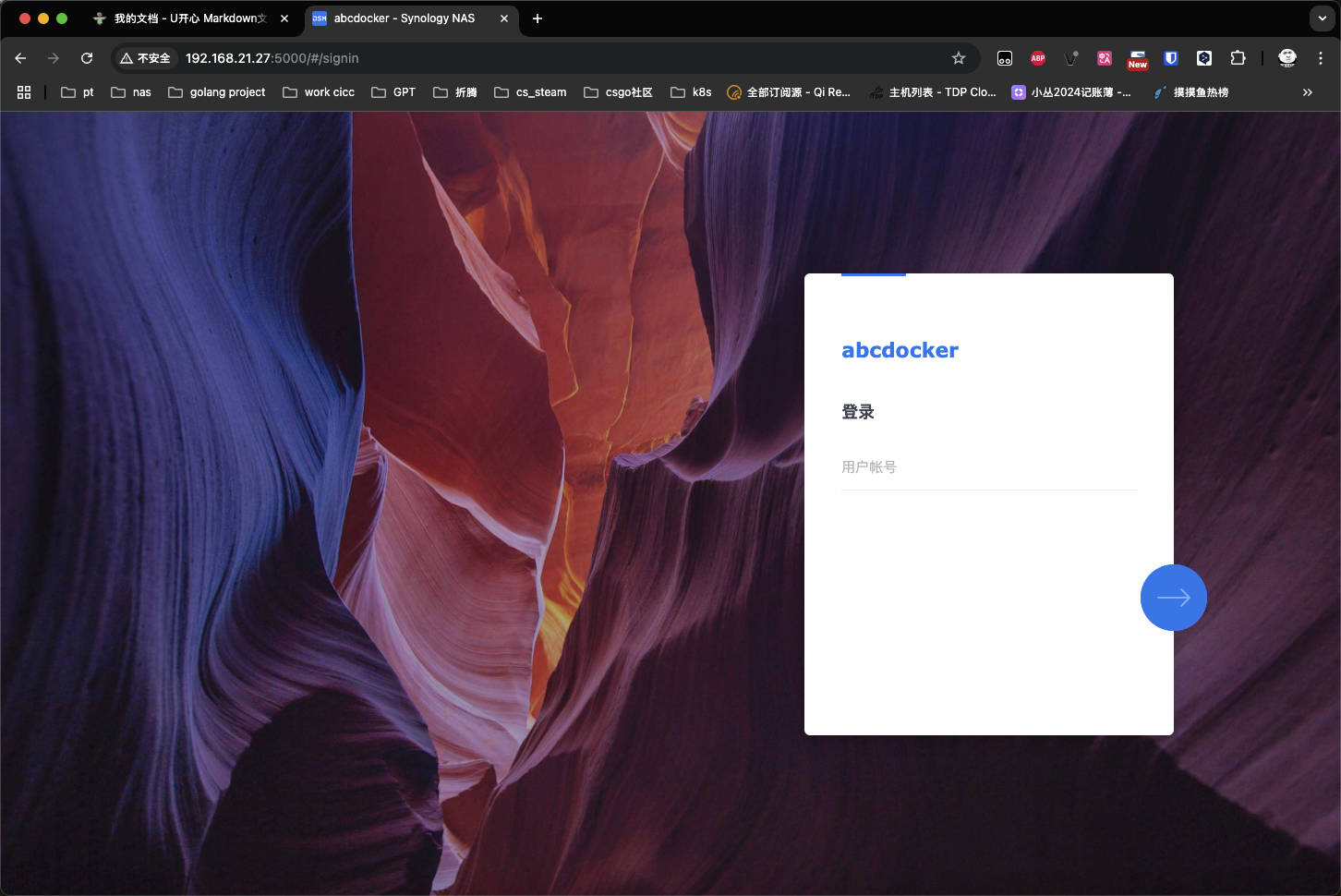 Kubernetes 1.29使用群辉dsm7 NFS存储创建StorageClass持久化