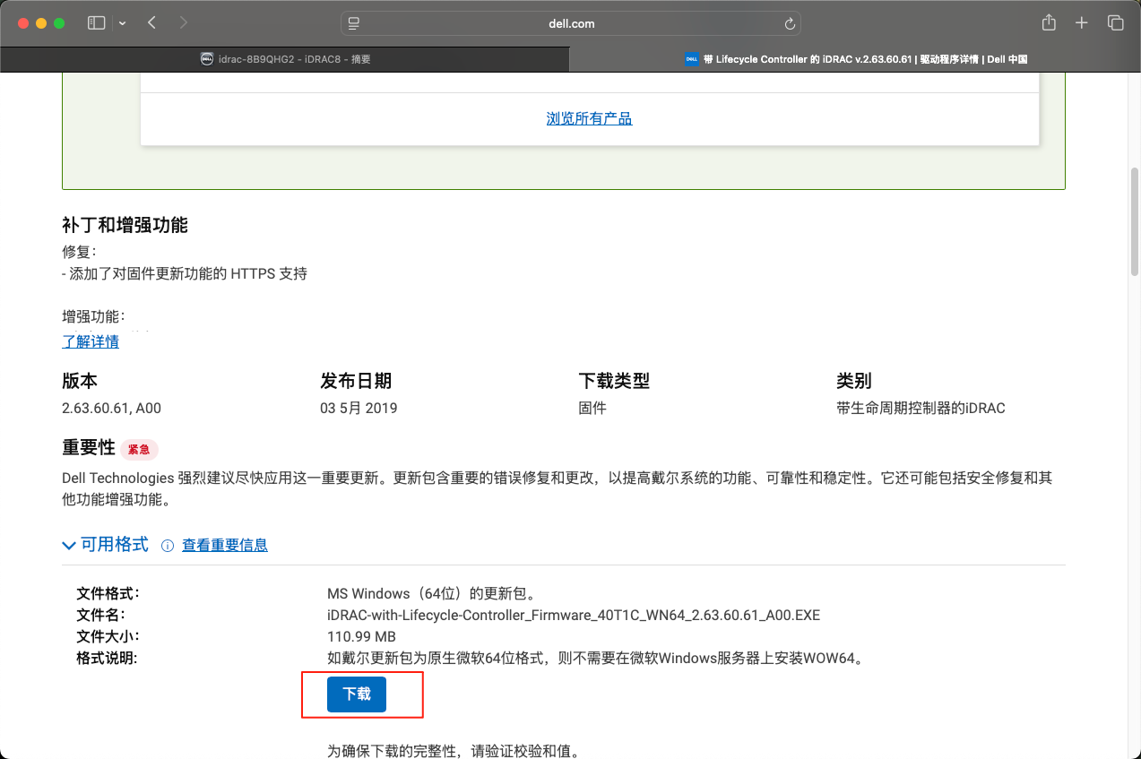 Portatil Dell I7 Licencia Enterprise IDRAC8 Para Dell PowerEdge 13G | R730, R630, R530, Etc. | Entrega Inmediata Software Dell IDRAC