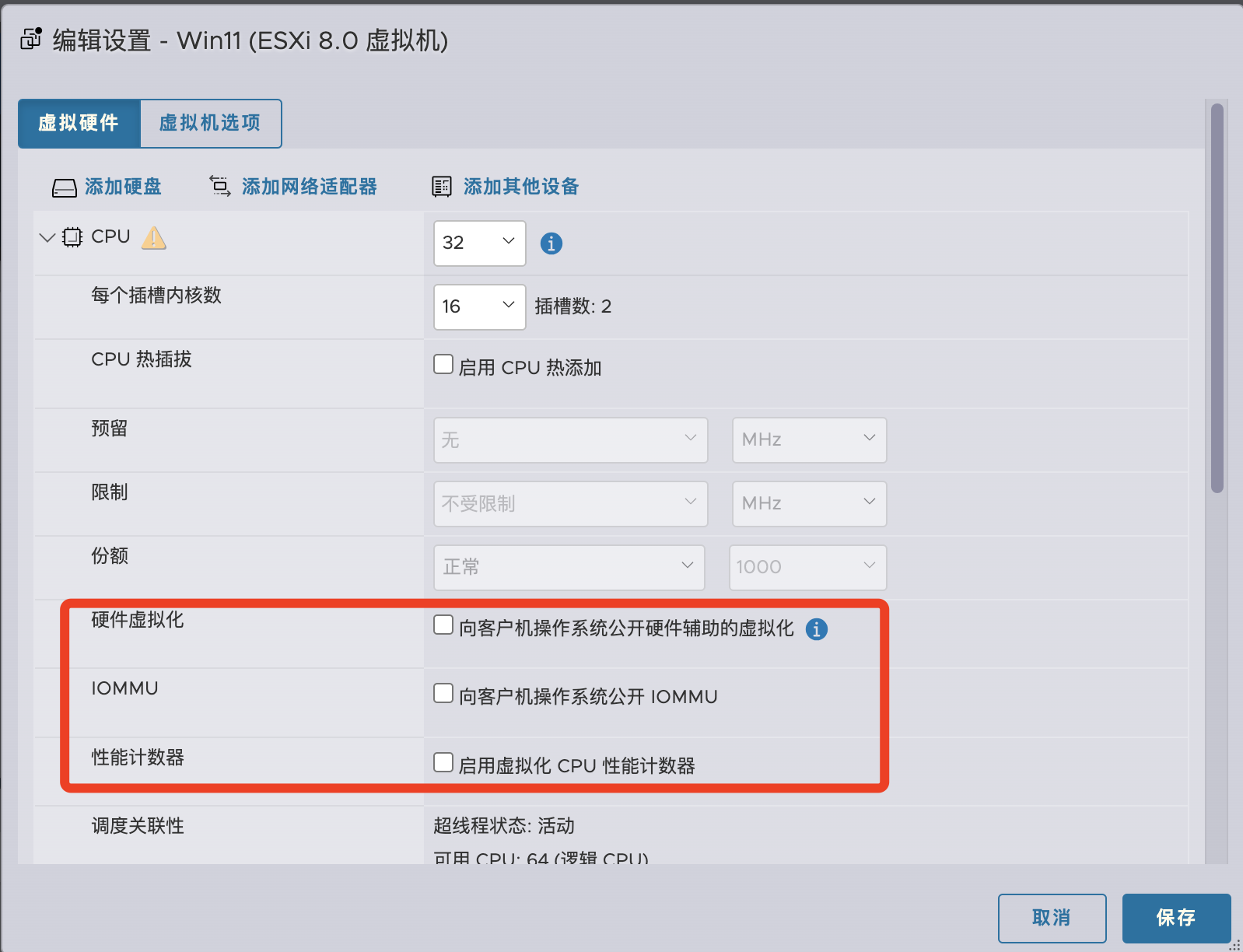 R730 ESXI 8.0平台PCI直通2080Ti 实现Windows远程游戏以及AI模型
