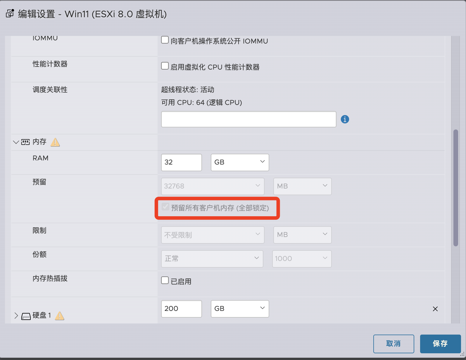 R730 ESXI 8.0平台PCI直通2080Ti 实现Windows远程游戏以及AI模型