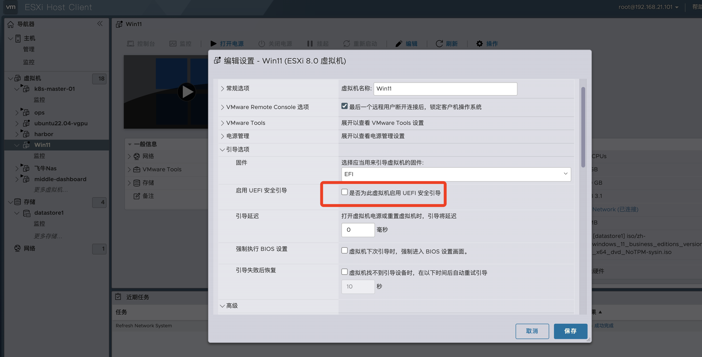 R730 ESXI 8.0平台PCI直通2080Ti 实现Windows远程游戏以及AI模型
