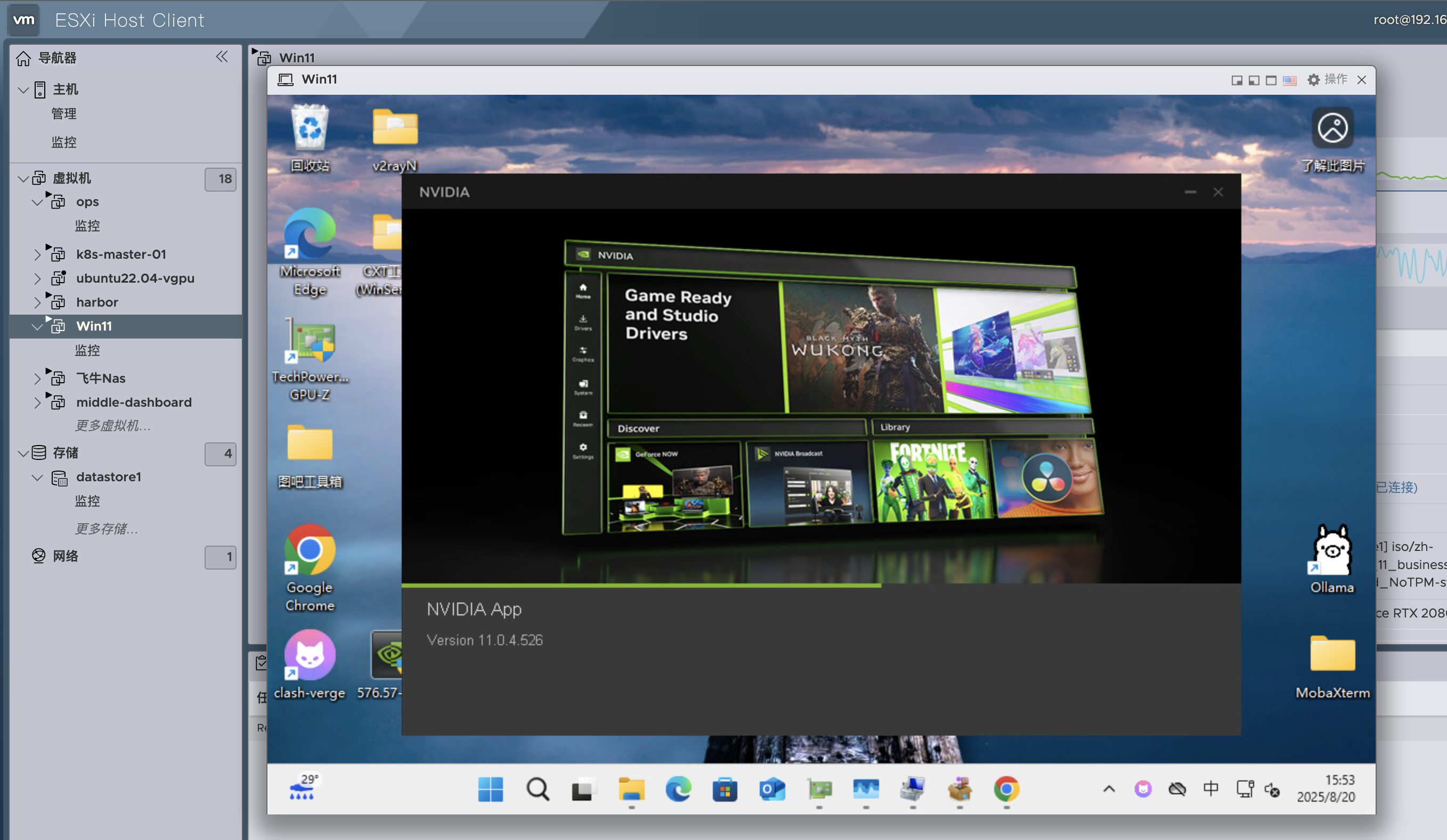 R730 ESXI 8.0平台PCI直通2080Ti 实现Windows远程游戏以及AI模型