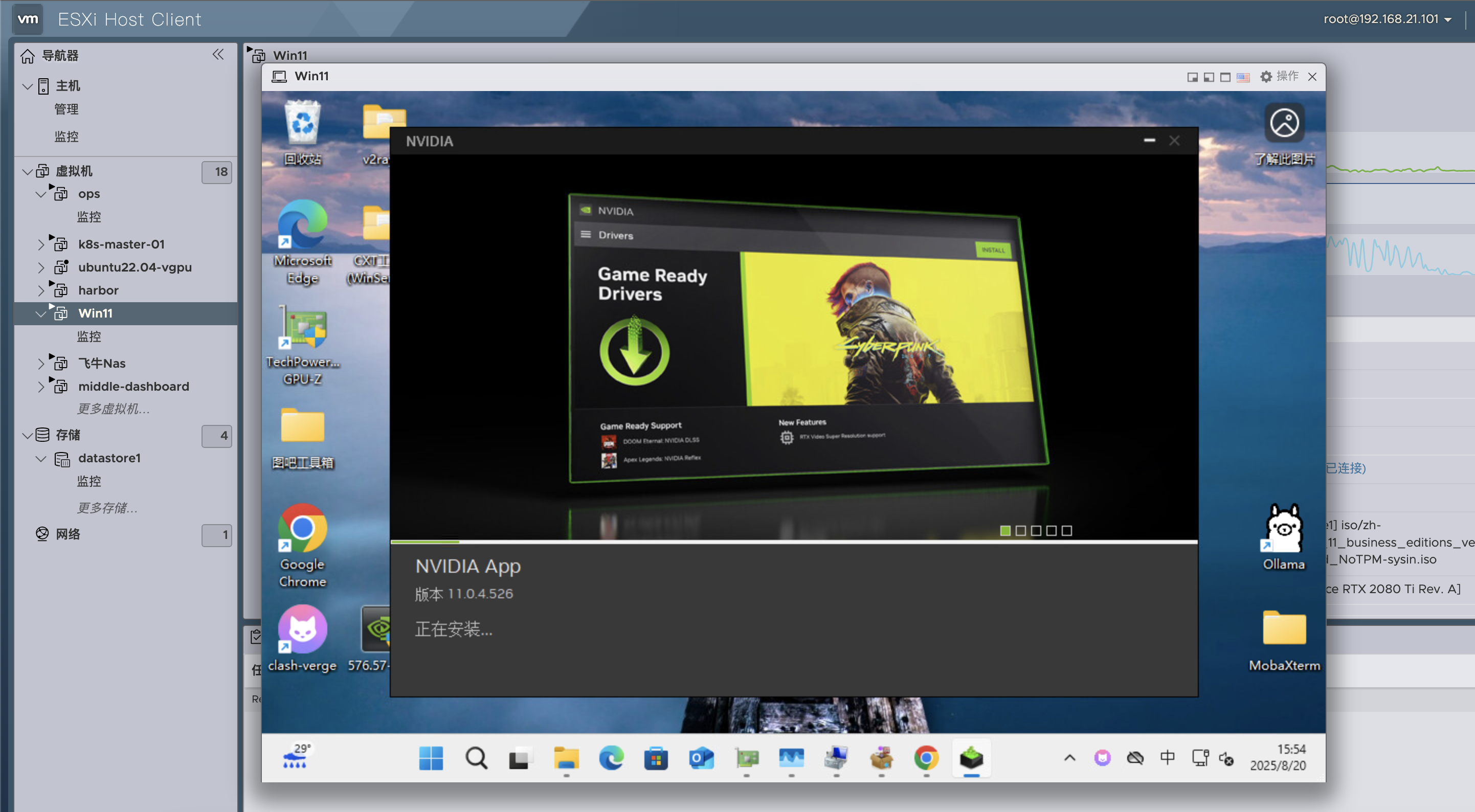 R730 ESXI 8.0平台PCI直通2080Ti 实现Windows远程游戏以及AI模型