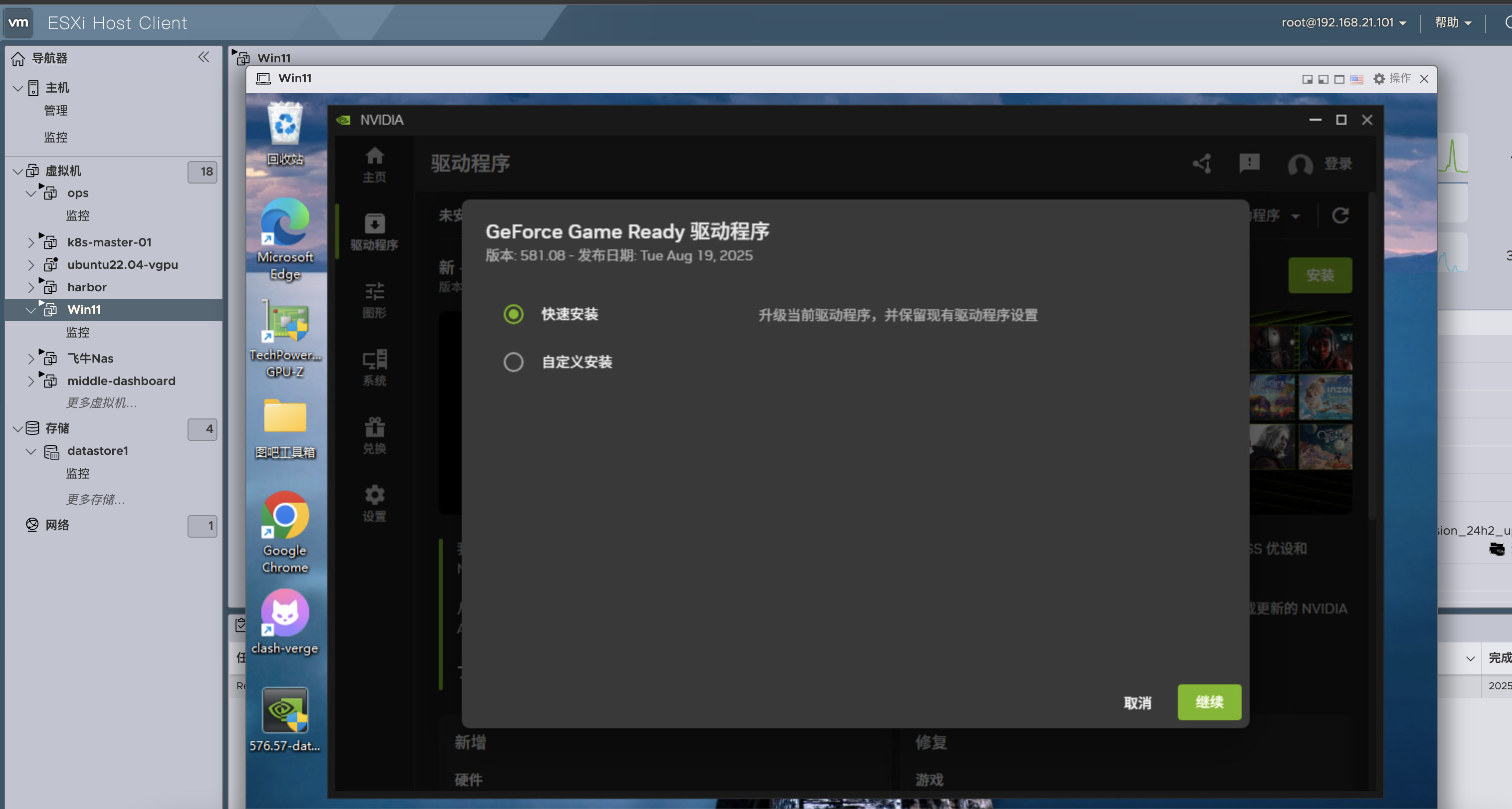 R730 ESXI 8.0平台PCI直通2080Ti 实现Windows远程游戏以及AI模型