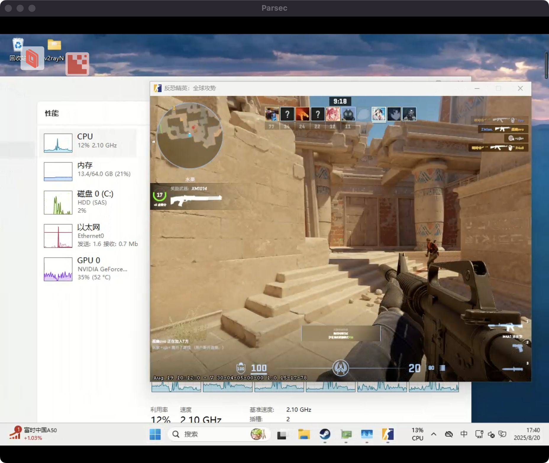 R730 ESXI 8.0平台PCI直通2080Ti 实现Windows远程游戏以及AI模型