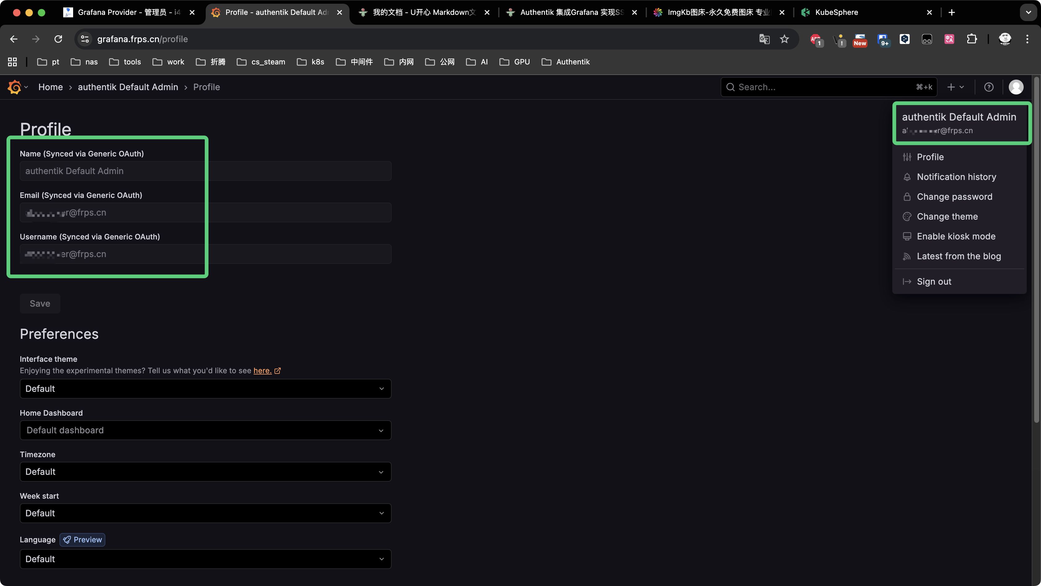 Authentik 集成Kubernetes Grafana 实现SSO单点登录