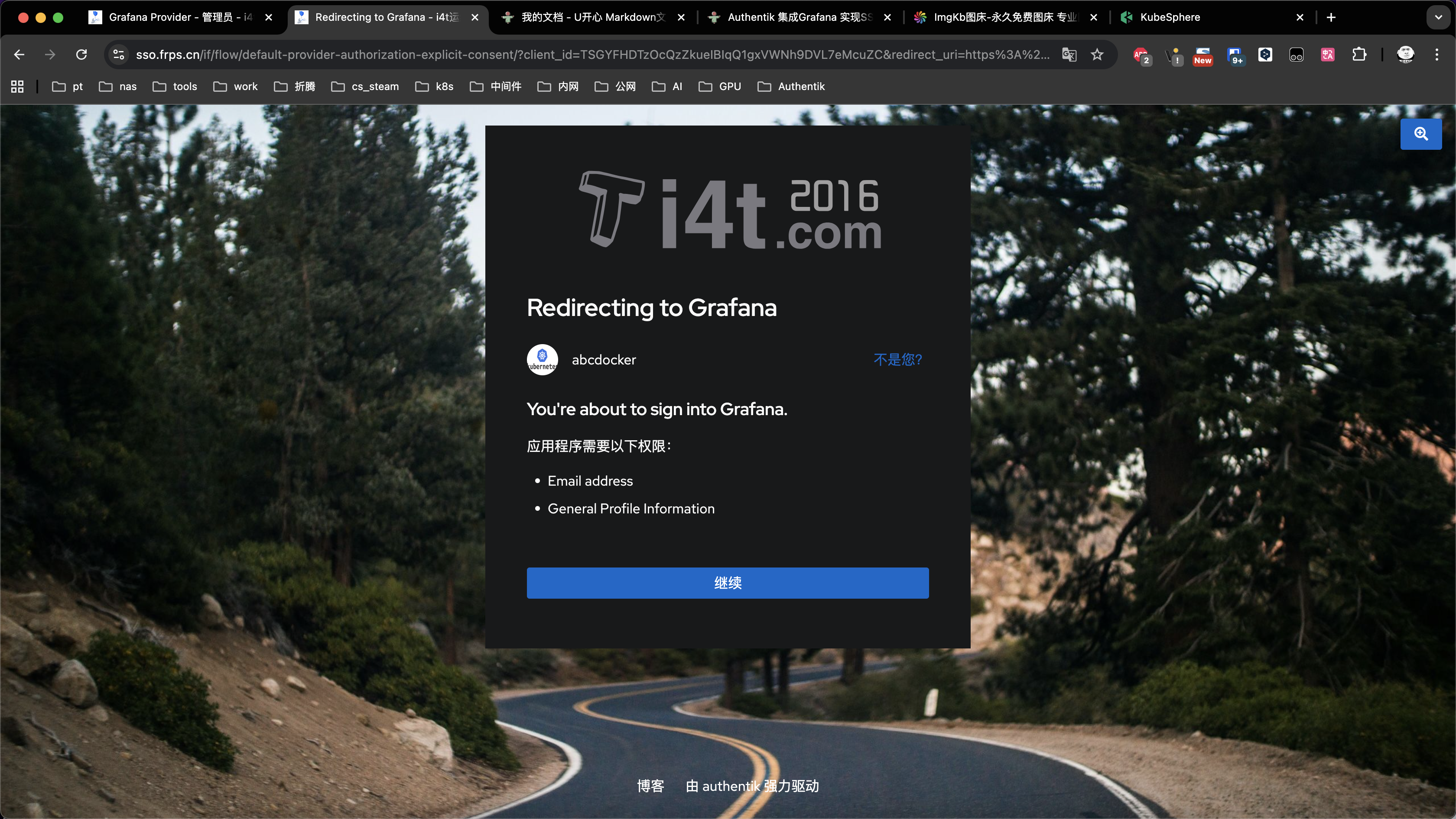 Authentik 集成Kubernetes Grafana 实现SSO单点登录