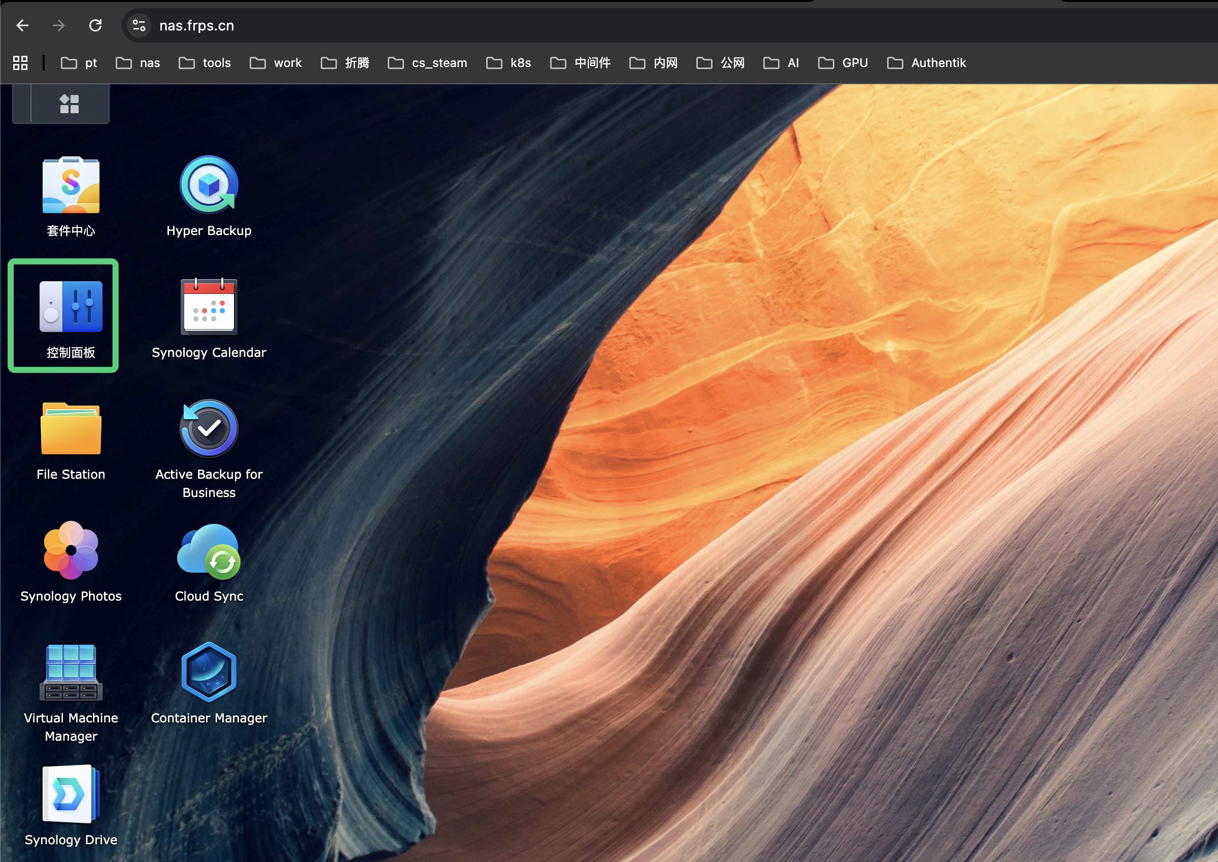 Authentik 集成群晖Synology DSM 实现单点登录