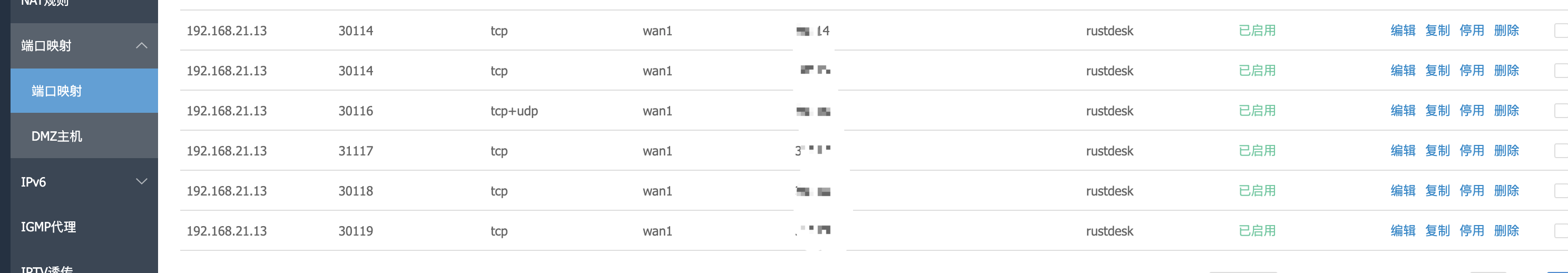 Kubernetes 部署RustDesk API实现专业版功能及管理Web UI