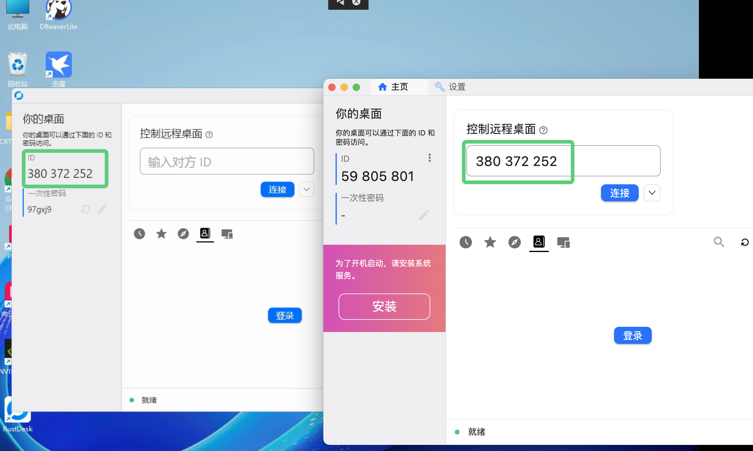 Kubernetes 部署RustDesk API实现专业版功能及管理Web UI