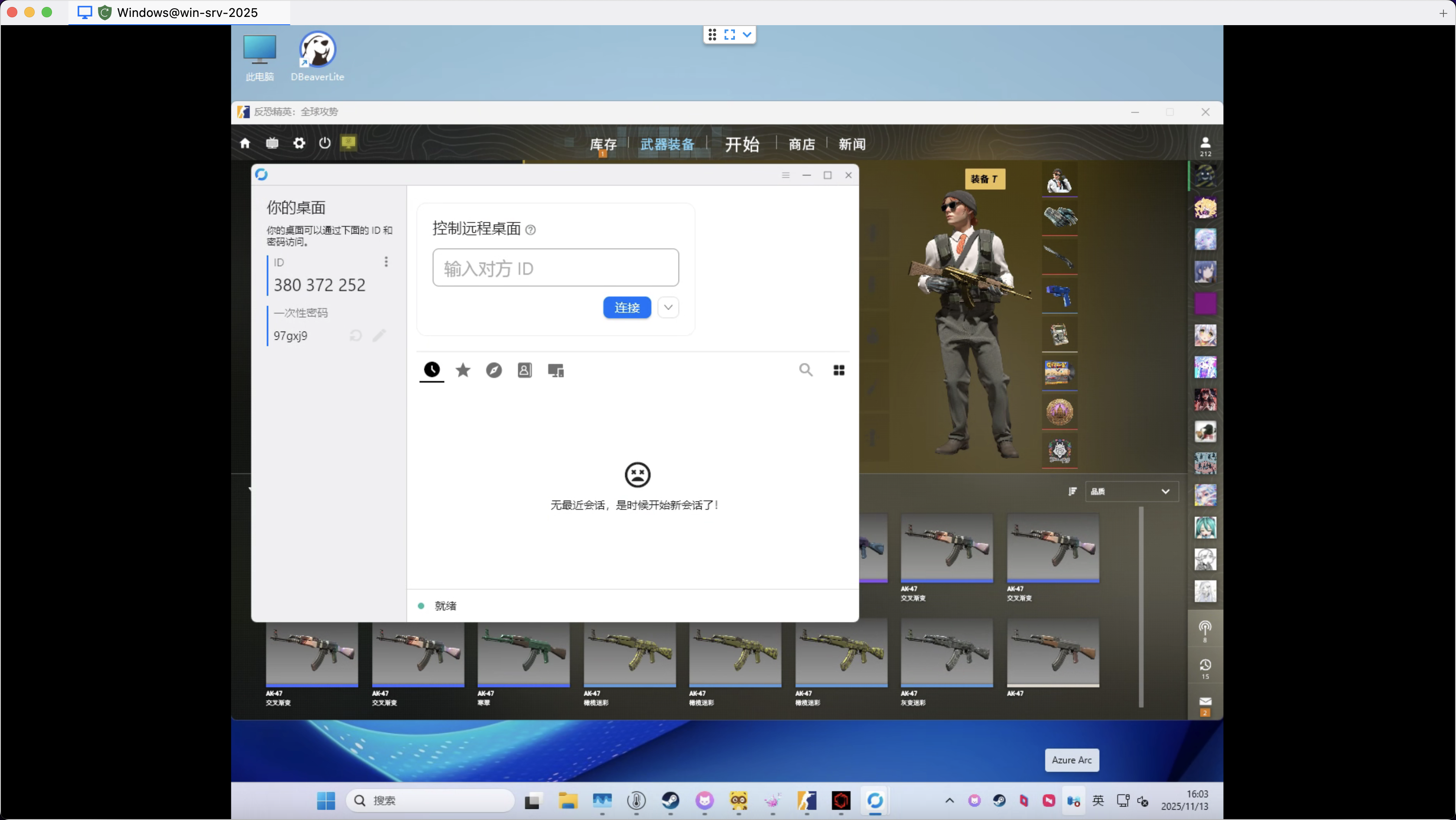 Kubernetes 部署RustDesk API实现专业版功能及管理Web UI