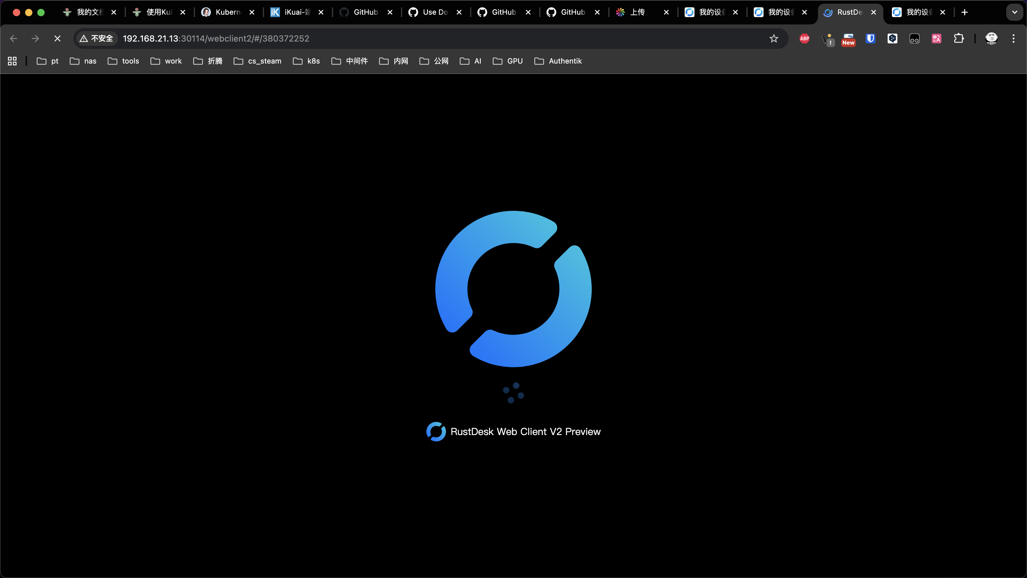 Kubernetes 部署RustDesk API实现专业版功能及管理Web UI