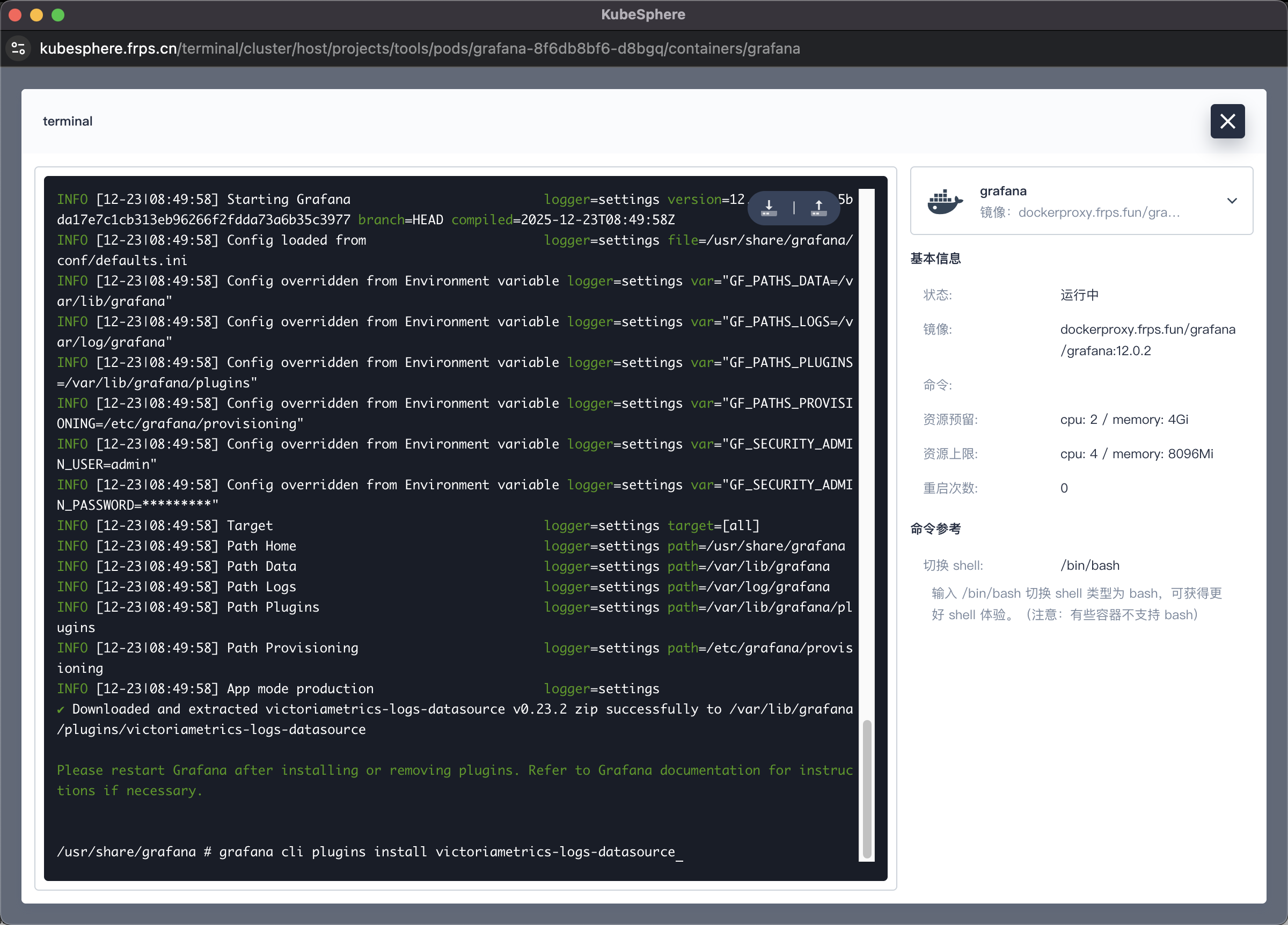 初试VictoriaLogs集群采集Kubernetes Pod日志