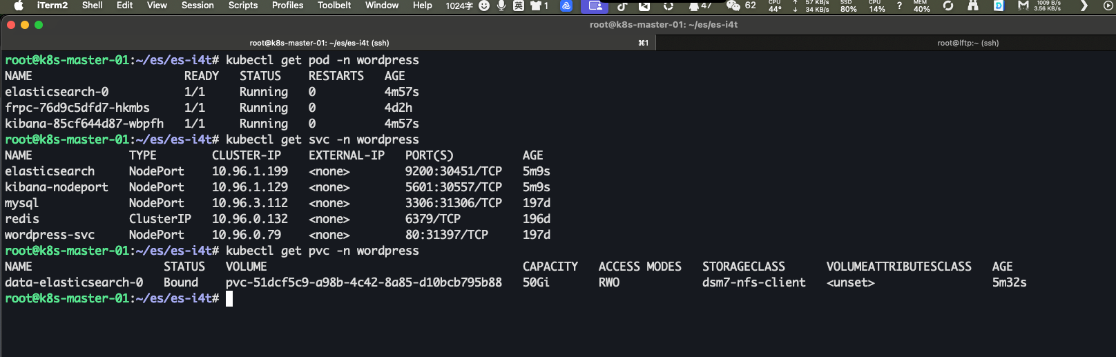 Kubernetes 部署Elasticsearch为WordPress提供文章搜索