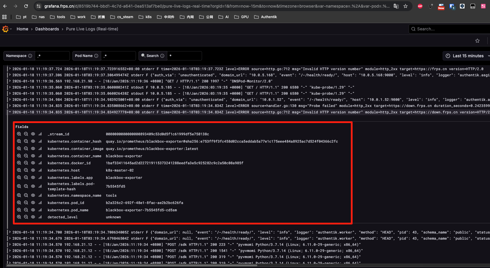 初试VictoriaLogs集群采集Kubernetes Pod日志