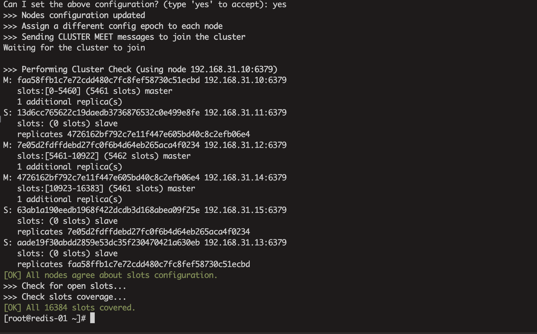 快速搭建Redis Cluster 三主一副本分布式集群